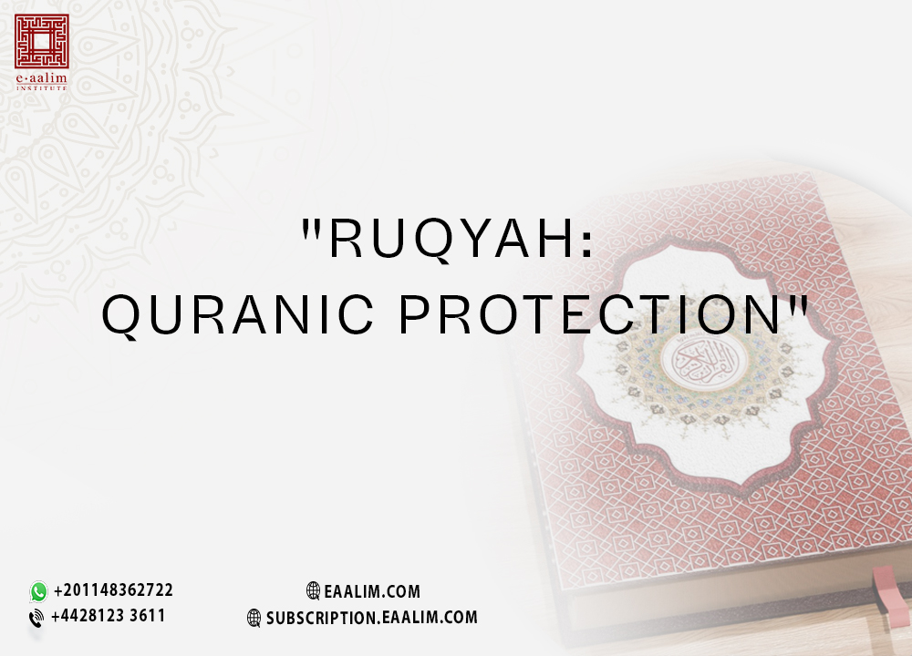 "Ruqyah: Quranic Protection"